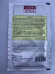 Паприка мелена 20 г Good spice - зображення 2