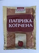Паприка копчена мелена 50 г Good spice - зображення 1
