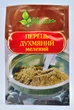 Перец душистый молотый 15 г Меліса - изображение 1