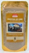 Приправа до кави Кава по-марокканськи марокканська кухня 50 г Good spice - зображення 1
