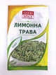 Лимонная трава 6 г Good spice - изображение 1