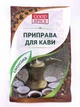 Приправа до кави по-еменськи 15 г Good spice - зображення 1