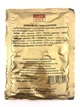 Приправа до страв з картоплі 75 г Good spice - зображення 2