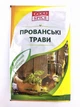 Прованские травы 10 г Good spice - изображение 1