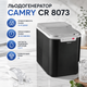 Ледогенератор Camry CR 8073 для дома, бара, офиса и кухни, автоматическая машина для приготовления кубиков льда с резервуаром 2,2 л, производительность 12 кг в сутки - изображение 2