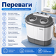 Мини стиральная машина CAMRY CR 8052 с центрифугой для дачи, туристическая компактная полуавтоматическая модель с двумя камерами, загрузка стирки 3 кг, отжим 1 кг - изображение 3