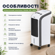 Климатический комплекс Mesko MS 7918 для охлаждения, увлажнения и очистки воздуха с резервуаром 4 л, тремя скоростями вентилятора и механическим управлением - изображение 4