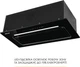 Вытяжка WEILOR LUMINA WBG 65 BLACK - изображение 14