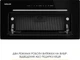 Вытяжка WEILOR LUMINA WBG 65 BLACK - изображение 17