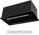 Вытяжка WEILOR LUMINA WBG 68 BLACK - изображение 13