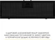 Вытяжка Weilor LUMINA WBG 69 BLACK SILENCE - изображение 20