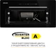 Вытяжка Weilor LUMINA WBG 69 BLACK SILENCE - изображение 17