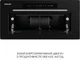 Вытяжка Weilor LUMINA WBG 65 BLACK MATTE - изображение 18