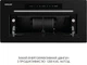 Вытяжка Weilor LUMINA WBG 68 BLACK MATTE - изображение 17