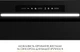 Вытяжка Weilor LUMINA WBG 69 BLACK MATTE SILENCE - изображение 10