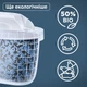 Набір Картриджів BRITA Maxtra Pro All-in-1 3+1 шт (1051759) - зображення 4