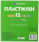 Пластилин Барвінок 12 цветов 240 г (6-433)(4820287390382) - изображение 2