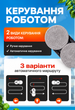Робот для миття вікон Zepline ZP-00375 90 Вт з пультом ДК, автоматичний мийник вікон, акумулятор, 10 серветок, білий - изображение 3