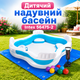 Детский надувной бассейн Intex 56475-2 квадратный с сиденьями, ручным насосом, комплектом из 10 игровых шариков, семейная модель для купания, голубой, 229×229×66 см, 990 л - изображение 1