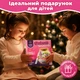Дитячий нічник Єдиноріг з LED-підсвіткою 13 кольорів набір для створення тераріуму з LED-підсвічуванням та пультом - зображення 5