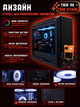 Игровой ПК Silent Lord (RTX 5080 16GB / Ryzen 7 9800X3D / 32GB DDR5 / SSD 1TB) - изображение 9