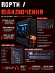 Игровой ПК Silent Lord (RTX 5080 16GB / Ryzen 7 9800X3D / 32GB DDR5 / SSD 1TB) - изображение 10