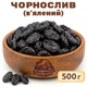 Чернослив вяленый молдова 500г - изображение 1