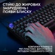 Клавиатура Logitech G316 X TKL USB UA Black (920-014205) - изображение 8