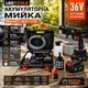 Акумуляторна мийка високого тиску LEO TOOLS LE120 36V з 2 акумуляторами, 30 бар, шланг 5 м - зображення 1