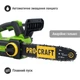 Аккумуляторная цепная пила Procraft PKA42Li (без АКБ и ЗУ) - изображение 4