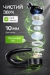 Бездротові Bluetooth-навушники U5 (спортивні) глибокі бази, акумулятор кейса 520 mAh - изображение 10