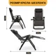 Раскладное кресло шезлонг LEOBRO Zero Gravity Premium Black (LB-ZGC-G2-BLK) - изображение 4