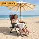Раскладное кресло шезлонг LEOBRO Zero Gravity Premium Brown (LB-ZGC-G2-BRN) - изображение 4