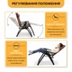 Раскладное кресло шезлонг LEOBRO Zero Gravity Premium Brown (LB-ZGC-G2-BRN) - изображение 6