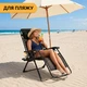 Раскладное кресло шезлонг для сада LEOBRO Zero Gravity Premium Brown Rattan (LB-ZGC-G2-RB) - изображение 4