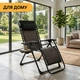 Раскладное кресло шезлонг для сада LEOBRO Zero Gravity Premium Brown Rattan (LB-ZGC-G2-RB) - изображение 9