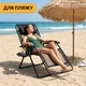 Кресло шезлонг LEOBRO до 150 кг Zero Gravity Premium Grey Rattan (LB-ZGC-G2-RG) - изображение 2