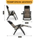 Кресло шезлонг LEOBRO до 150 кг Zero Gravity Premium Grey Rattan (LB-ZGC-G2-RG) - изображение 5