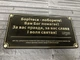 Табличка-мотиватор «Борітеся — поборете Т. Шевченко 210х108 мм» - зображення 3