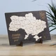 Пазл Карта Украины темный 21*30 см 15 Гранд Презент 15 - изображение 1