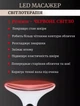 Мікрострумовий EMS масажер для обличчя шиї підборіддя та зони декольте Neck Beauty Device HY38 з підігрівом 45°C від зморшок набряків ліфтинг тонус шкіри електричний акумуляторний вібромасажер Білий - зображення 4