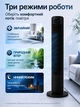 Вентилятор баштовий колонний підлоговий колонного типу з сенсорним керуванням таймером 7 годин дисплеєм та пультом 3 режими роботи автовимикання автоповорот 90° безлопастевий білого кольору комплект + пульт з батарейкой АМ711 - зображення 2