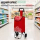 Сумка-візок господарський на колесах A-PLUS 35.5 x 30 x 91 см тачка кравчучка продуктова (307 D) Червоний - зображення 7