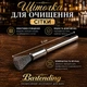 Набір для копчення напоїв Bartending Premium (смокер для віскі, бурбона, кави, коктейлів) 6 видів тріски + камені для віскі + турбо-запальничка у подарунковій коробці (коричневий) - изображение 13