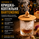 Набор для копчения коктейлей Bartending — бежевый шестигранный смокер из натурального дерева + 8 видов щепы + турбо-зажигалка (полный готовый набор) - изображение 2