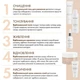 Відбілювальний тонік для обличчя Lumi Radiance Dr. C.Tuna, 125 мл - зображення 2