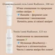 Відбілювальний тонік для обличчя Lumi Radiance Dr. C.Tuna, 125 мл - зображення 3