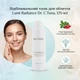 Відбілювальний тонік для обличчя Lumi Radiance Dr. C.Tuna, 125 мл - зображення 1