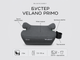 Бустер VELANO Primo i-Size 125-150 см, ISOFIX + подстаканник, black - изображение 8