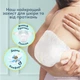 Подгузники Pampers Premium Care Размер 5 (11-16 кг) 132 шт (8006530223478) - изображение 4